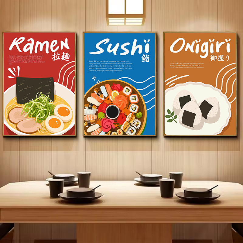 일본 음식 라면 스시 플래터 오니기리 돼지고기 커틀릿  - Japanese Lifestyle Food 리뷰 및 가격